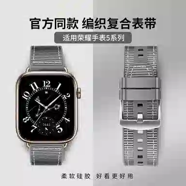 5HonorWATCH55 145210mm