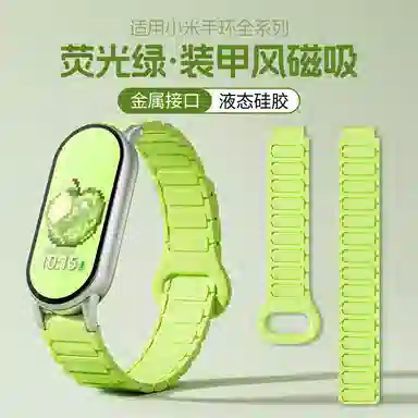 21cm XiaomiNFC