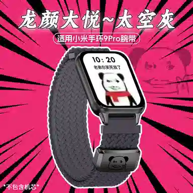 9PRO8PROwatch54 145210mm