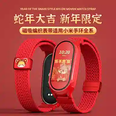 9876543 145210mm