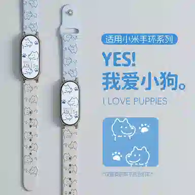 145210mm Xiaomi9876543