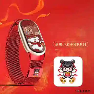 210mm Xiaomi9876