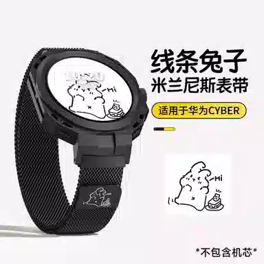 145250mm gtcyberwatchgt cyber