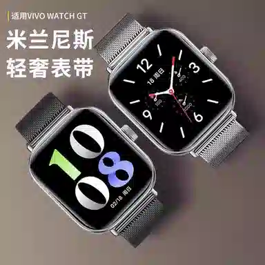 vivowatchgtiqoowatchgtGTwatch32 145210mm