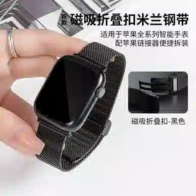 197mm iwatch S11applewatch S10s9s8s7 6 5 4 3 2