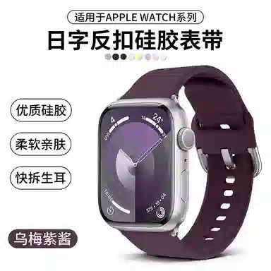 iwatch S11applewatch S10s9s8s 7 6 5 4 3 2