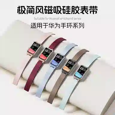 135mm nfc8bandHUAWEI76543