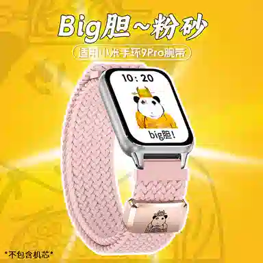 9PRO8PROwatch54 145210mm