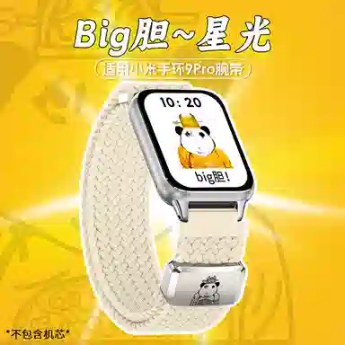 9PRO8PROwatch54 145210mm