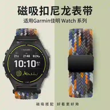 Garmin Fenix Nylon Band