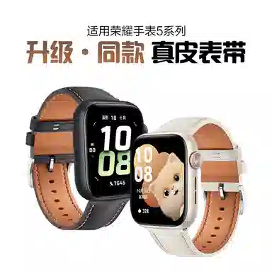5honor4 145210mm