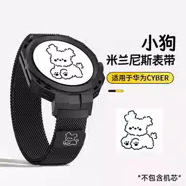 145250mm gtcyberwatchgt cyber