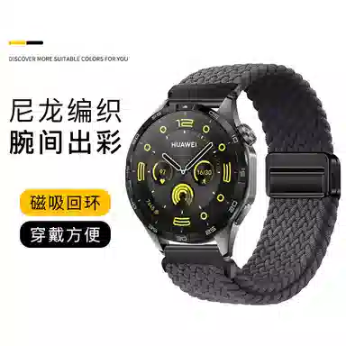 gt65watch543pro
