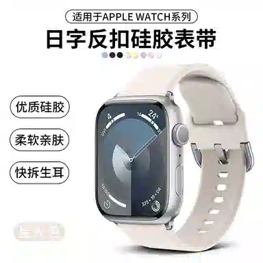 iwatch S11applewatch S10s9s8s 7 6 5 4 3 2