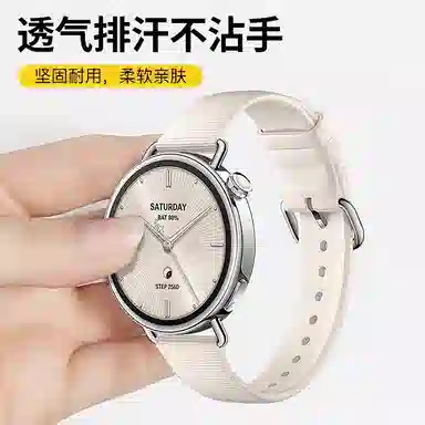 watchS4