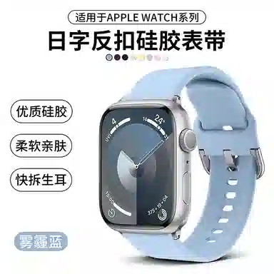 iwatch S11applewatch S10s9s8s 7 6 5 4 3 2