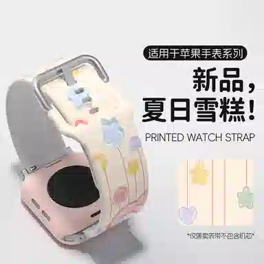 135-200mm iwatch910s876543SE