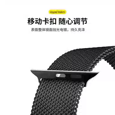 Apple Watch S987 135230mm