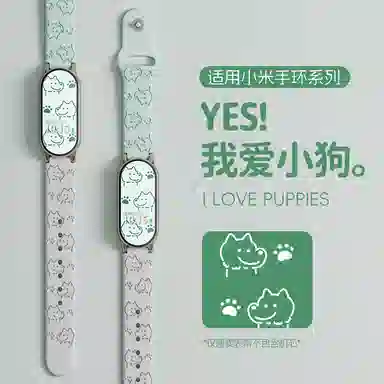 145210mm Xiaomi9876543