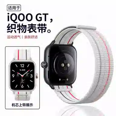 iqoo gtvivo watch gtwatch32 135-205mm
