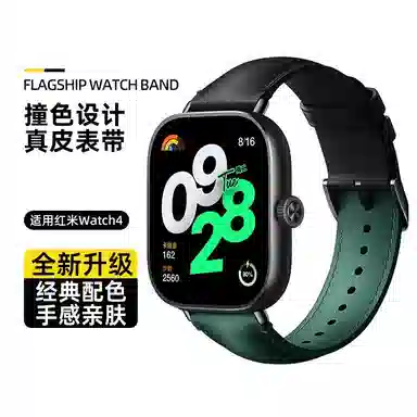 watch5Redmi5ActiveXiaomi9pro8pro5Lite 145230mm