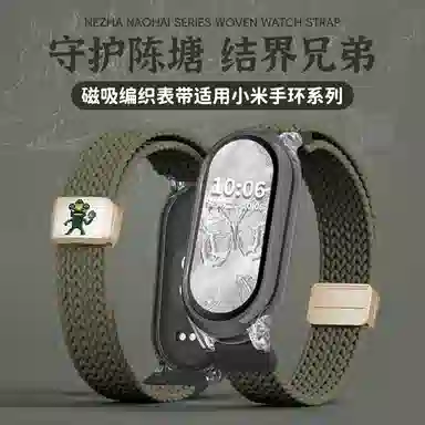 145210mm Xiaomi 9876543