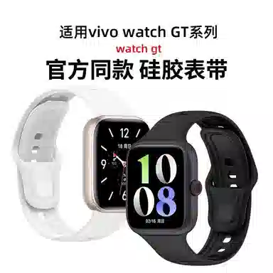 vivo watch gtiqoo watch gtvivogtiQOO 145210mm