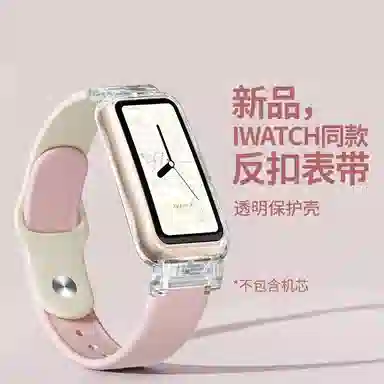 8976pro76NFC 145190mm