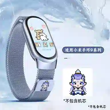 210mm Xiaomi9876