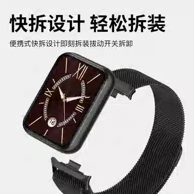9PRO8PROwatch4PRO 145230mm
