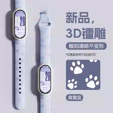 Xiaomi10910NFC87654