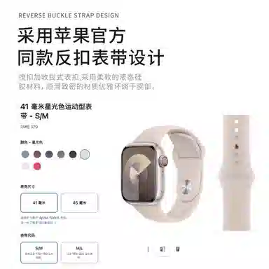 32WATCH3redmi