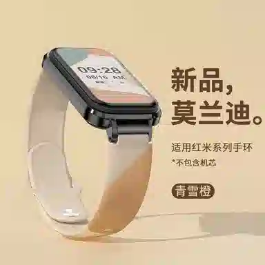 3Redmi 145210mm