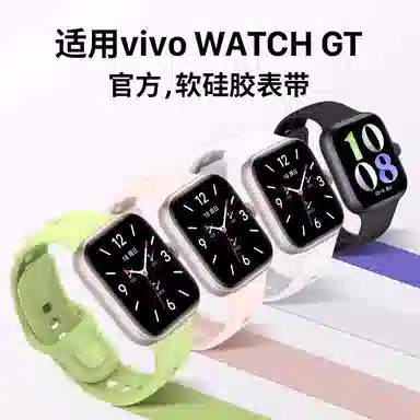 vivo watch gtiqoo watch gtvivogtiQOO 145210mm