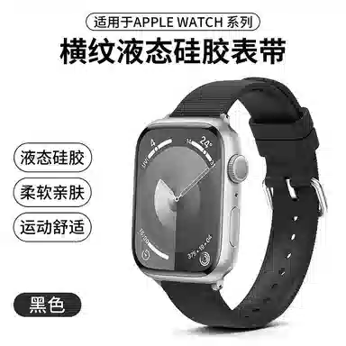 192mm iwatchS10s9s8se
