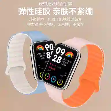 9Pro8Prowatch4 145210mm