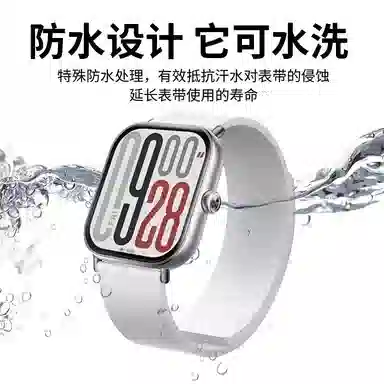 redmi watch5watch4 22cm