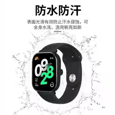 watch5Redmi watch45liteActive9PRO8pro 145230mm