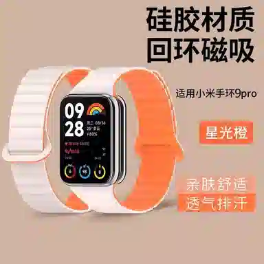 9Pro8Prowatch4 145210mm