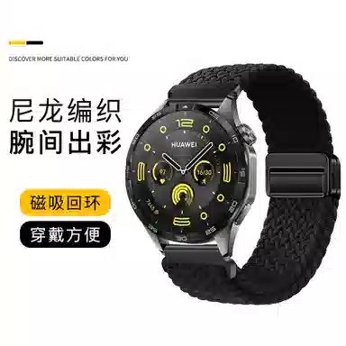 gt65watch543pro