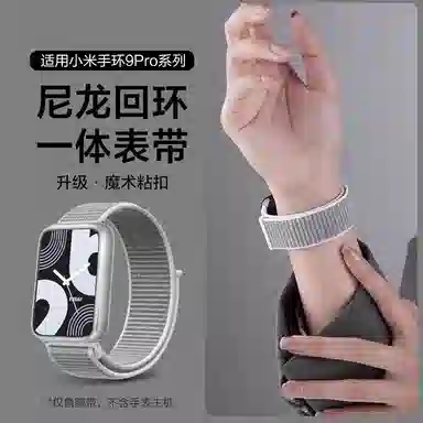 9pro8prowatch4 145210mm