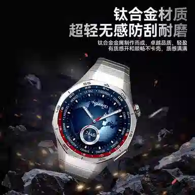 gt5proWTACH GT5PROHUAWEI5pro 250mm