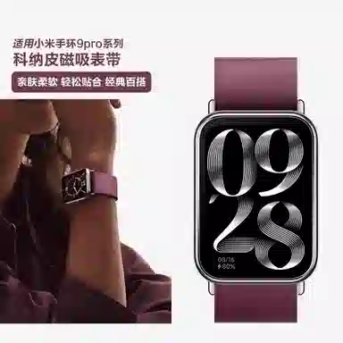 9proRedmi Watch58pro4xiaomiPRO