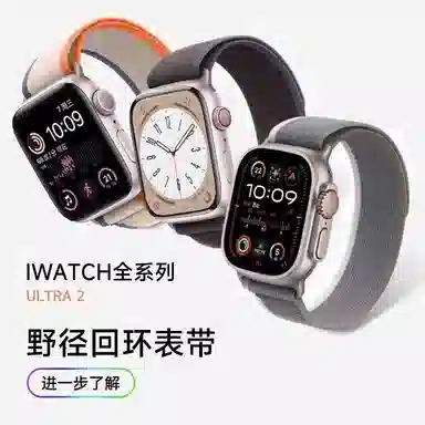 applewatch ultra2iwatch10S898S10S7SE