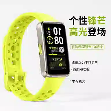 129-215mm Huawei98NFC