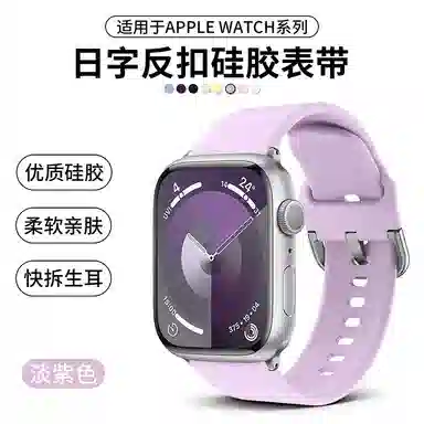 iwatch S11applewatch S10s9s8s 7 6 5 4 3 2