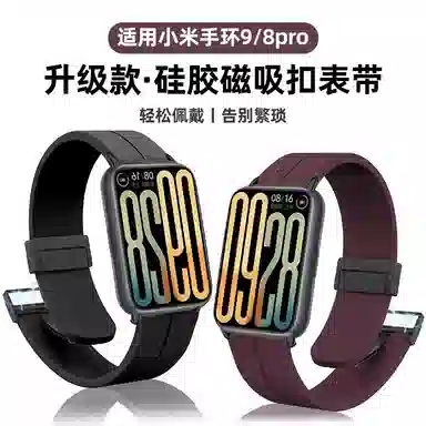 9PRO8PROwatch498pro 145210mm