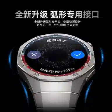 gt5proWTACH GT5PROHUAWEI5pro 250mm