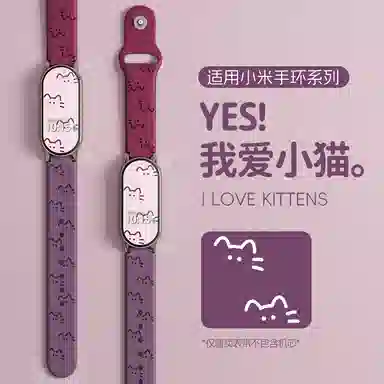 145210mm Xiaomi9876543