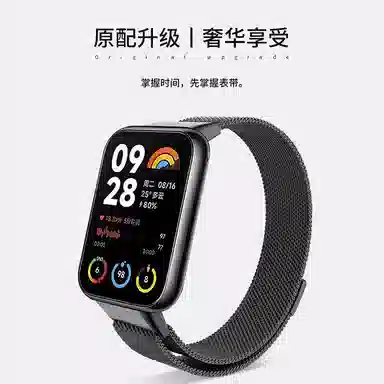 9PRO8PROwatch4 145208mm